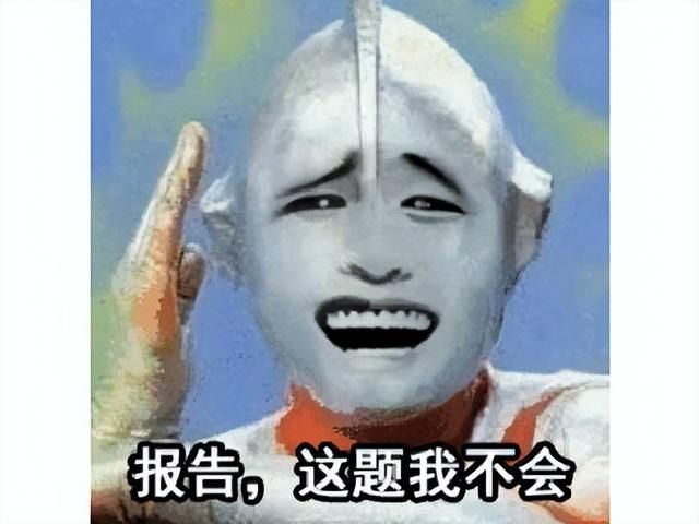 日本人真的不会做网游？搞砸价值48亿的IP，玩家建议加个大屁屁！