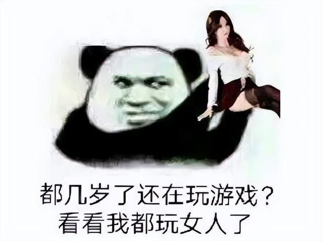 日本人真的不会做网游？搞砸价值48亿的IP，玩家建议加个大屁屁！