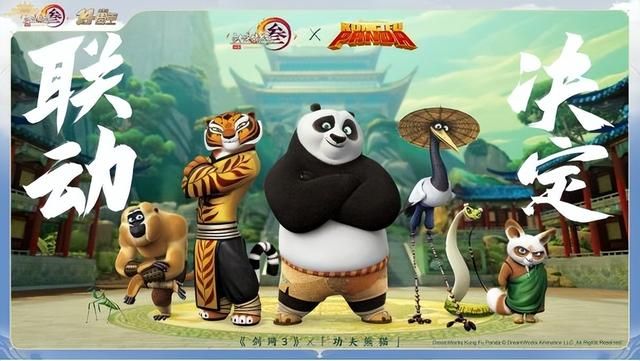 剑网3联动罗小黑战记，动漫ip联动宇宙将至？西山居还在发力！