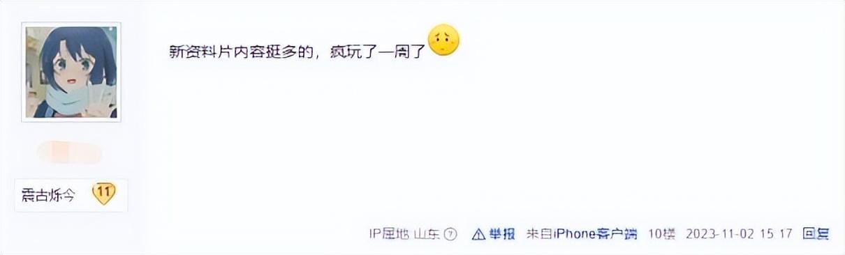 剑网3联动罗小黑战记，动漫ip联动宇宙将至？西山居还在发力！