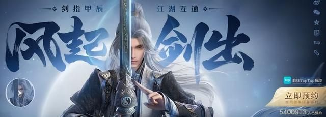 剑网3联动罗小黑战记，动漫ip联动宇宙将至？西山居还在发力！