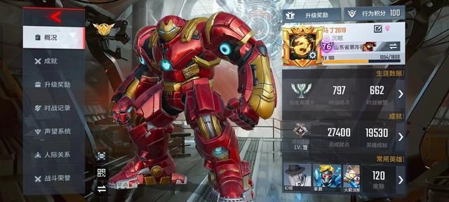 网易曾横扫东南亚的MOBA，如今游戏凉了，网友吐槽被暴雪给拖累