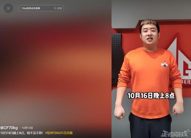 玩家才是被耍的猴？主播与职业选手打假赛，官方下场剧情三度反转