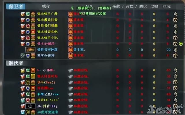 玩家才是被耍的猴？主播与职业选手打假赛，官方下场剧情三度反转