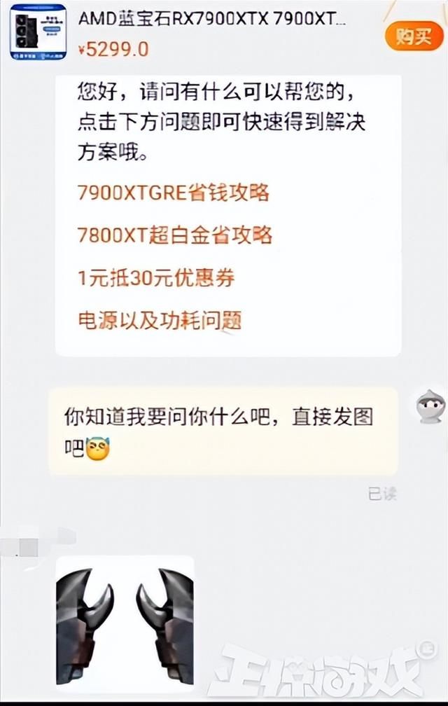 玩家才是被耍的猴？主播与职业选手打假赛，官方下场剧情三度反转