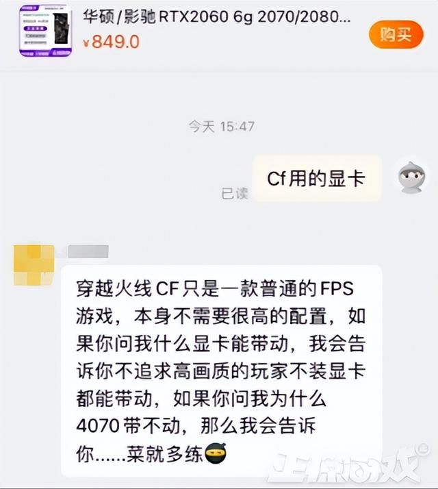 玩家才是被耍的猴？主播与职业选手打假赛，官方下场剧情三度反转