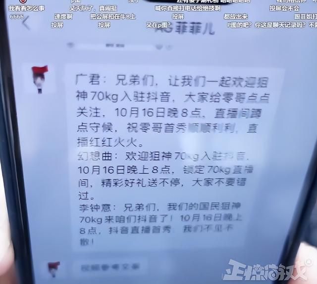 玩家才是被耍的猴？主播与职业选手打假赛，官方下场剧情三度反转