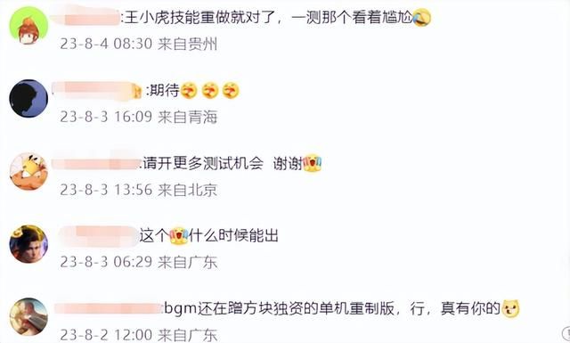 项目组没跑!《仙剑四》重制版正式立项,《流放之路2》明年开测