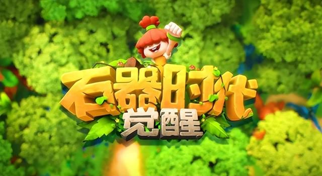 项目组没跑!《仙剑四》重制版正式立项,《流放之路2》明年开测