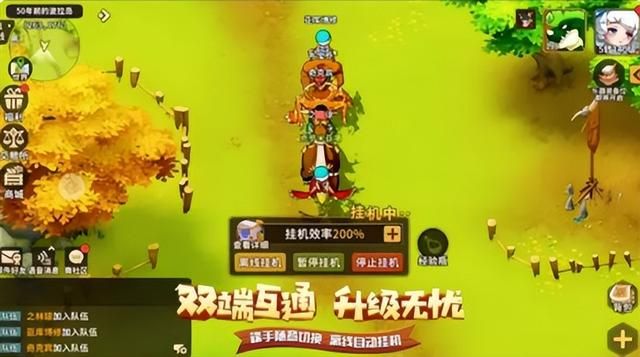 项目组没跑!《仙剑四》重制版正式立项,《流放之路2》明年开测