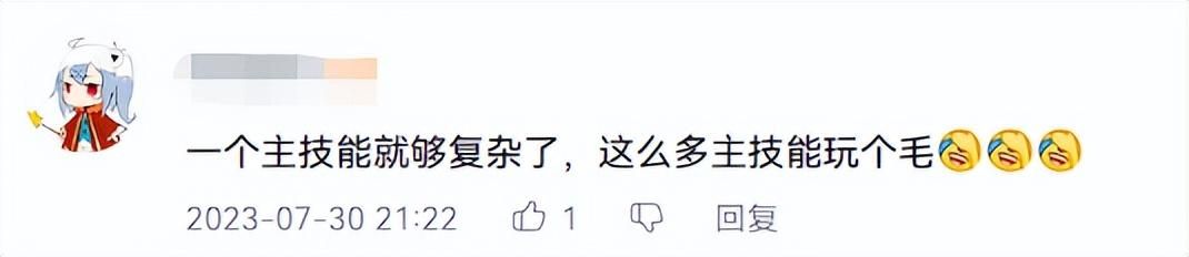 项目组没跑!《仙剑四》重制版正式立项,《流放之路2》明年开测