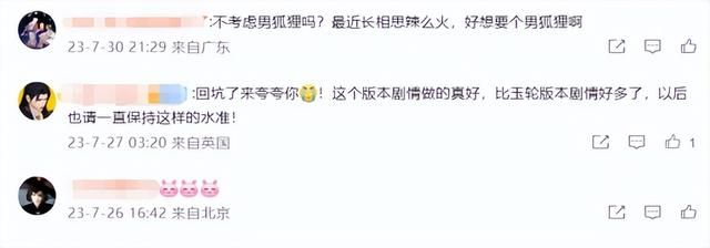 项目组没跑!《仙剑四》重制版正式立项,《流放之路2》明年开测