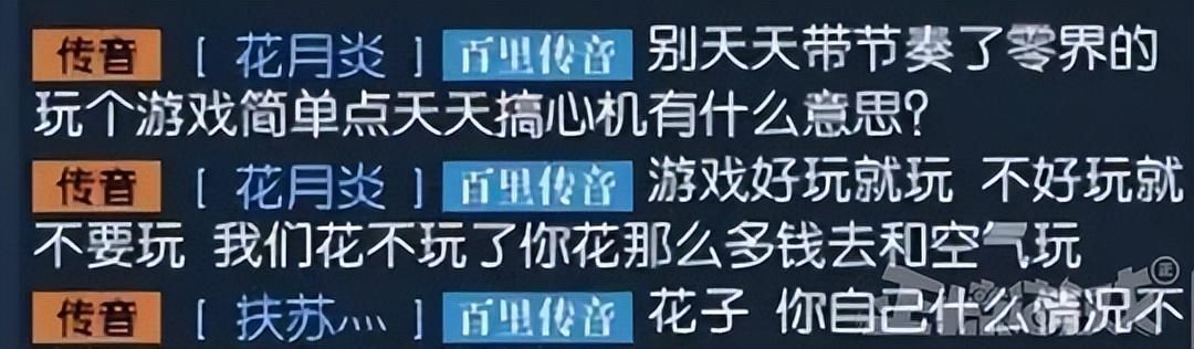 2024最沙雕玩家？玩家抽象庆生，海底捞员工连夜背原神角色族谱