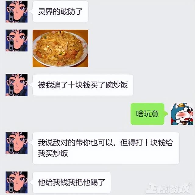 2024最沙雕玩家？玩家抽象庆生，海底捞员工连夜背原神角色族谱