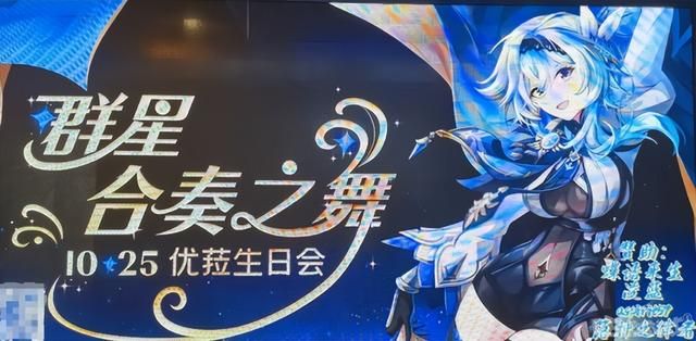 2024最沙雕玩家？玩家抽象庆生，海底捞员工连夜背原神角色族谱