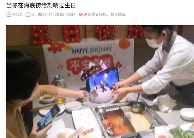 2024最沙雕玩家？玩家抽象庆生，海底捞员工连夜背原神角色族谱