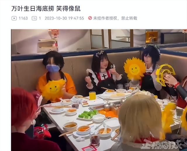 2024最沙雕玩家？玩家抽象庆生，海底捞员工连夜背原神角色族谱