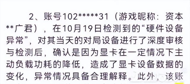 2024最沙雕玩家？玩家抽象庆生，海底捞员工连夜背原神角色族谱