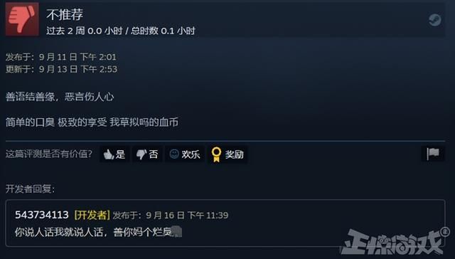 2024最沙雕玩家？玩家抽象庆生，海底捞员工连夜背原神角色族谱