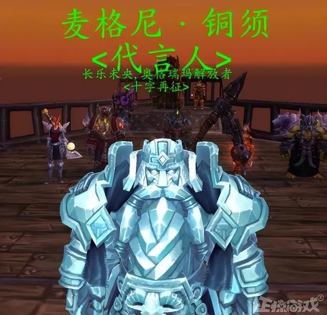 魔兽谁能比他惨？为拯救世界自我牺牲，却被暴雪监禁7个版本