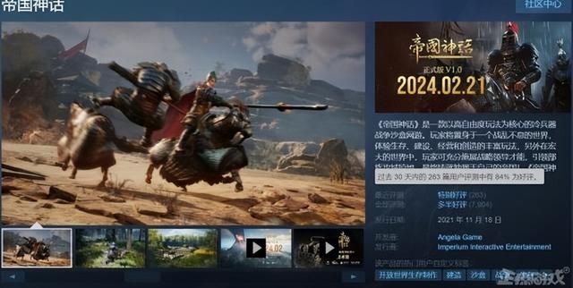 曾被蜗牛告抄袭代码的游戏,如今终于上线了,却被吐槽跪舔老外?