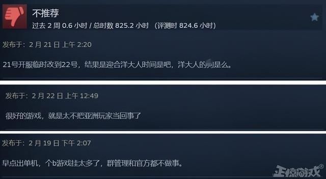 曾被蜗牛告抄袭代码的游戏,如今终于上线了,却被吐槽跪舔老外?