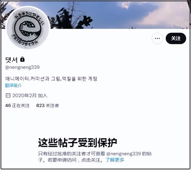 韩国男性集体破大防？因游戏PV中的一个手势，嘲讽“丁丁”尺寸？