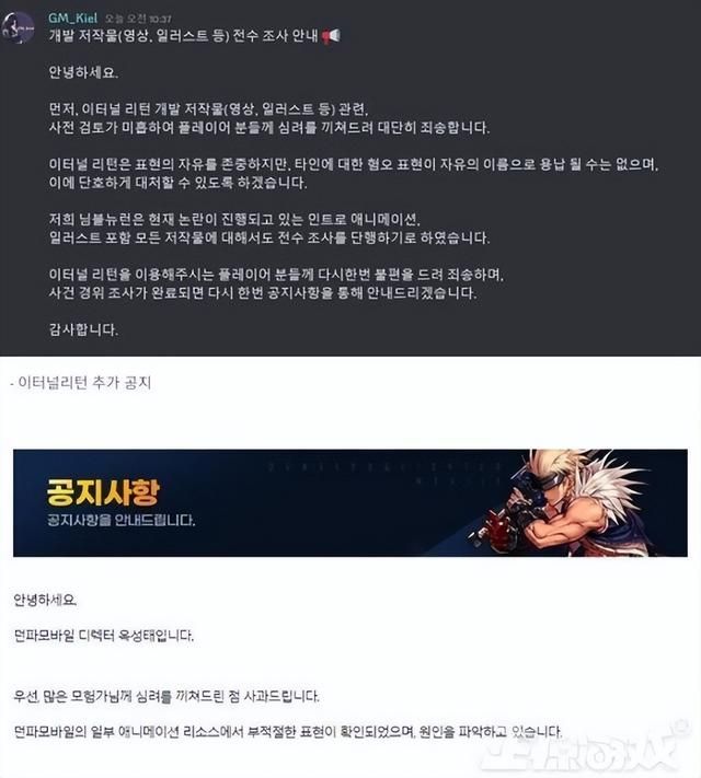 韩国男性集体破大防？因游戏PV中的一个手势，嘲讽“丁丁”尺寸？