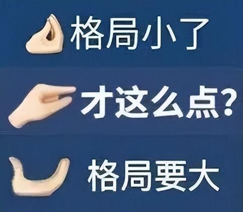 韩国男性集体破大防？因游戏PV中的一个手势，嘲讽“丁丁”尺寸？