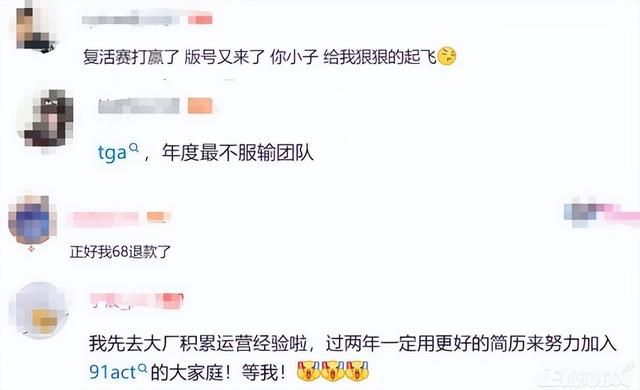 这家宣布倒闭的公司,没想到22天后就复活,第二天还拿下了版号!