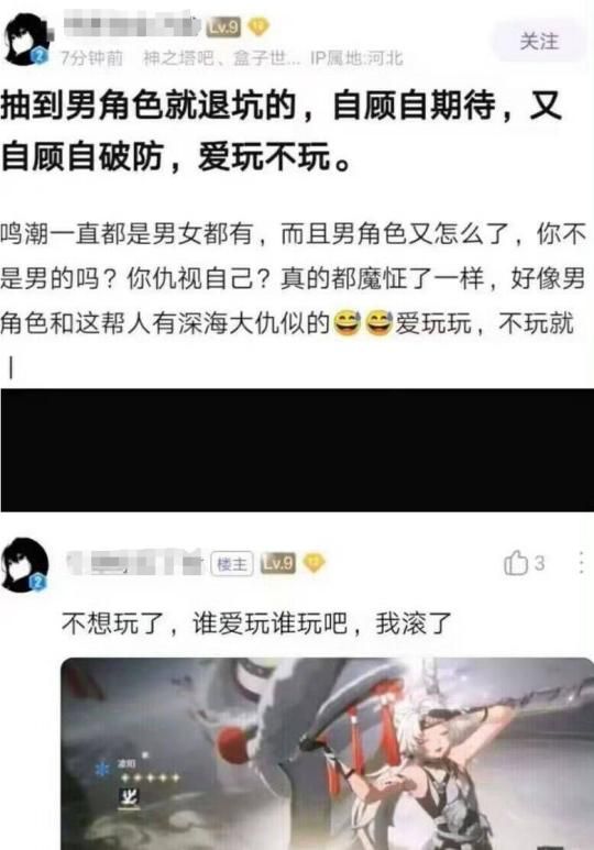 腾讯新晋王炸持续霸榜中！网易至少储备六款新游年内上线