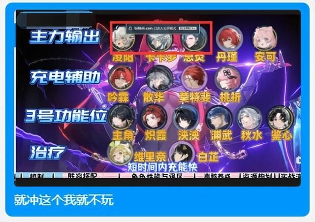 腾讯新晋王炸持续霸榜中！网易至少储备六款新游年内上线