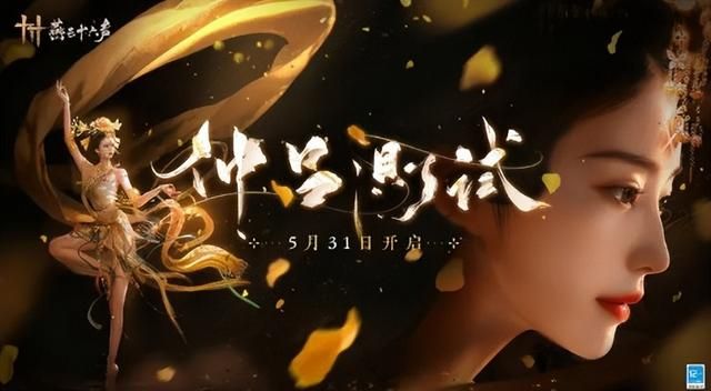 腾讯新晋王炸持续霸榜中！网易至少储备六款新游年内上线