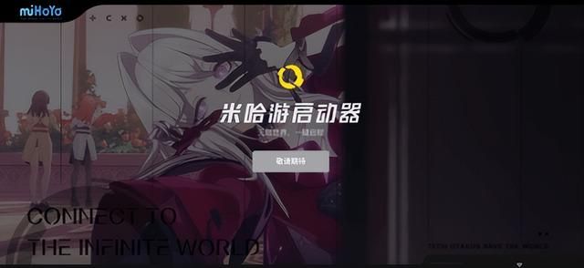 腾讯新晋王炸持续霸榜中！网易至少储备六款新游年内上线