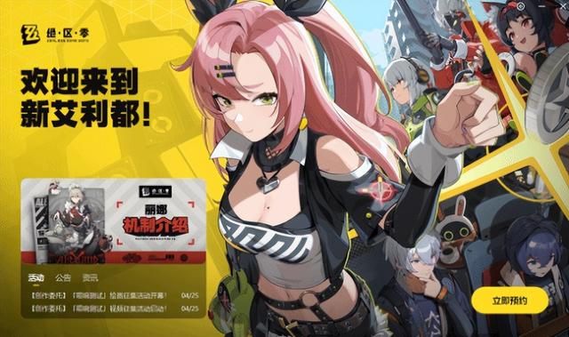 腾讯新晋王炸持续霸榜中！网易至少储备六款新游年内上线