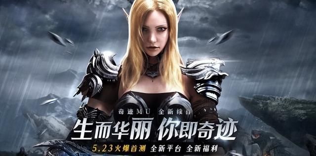 腾讯新晋王炸持续霸榜中！网易至少储备六款新游年内上线