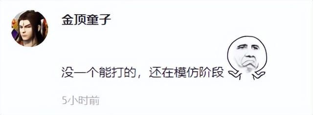 6月89个国产游戏版号下发，已超过2022全年，网友：太卷了！