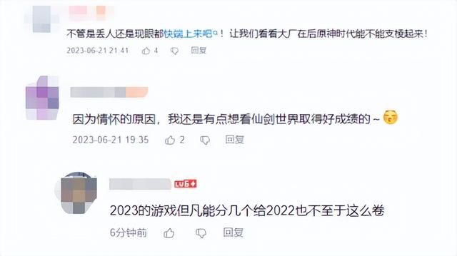 6月89个国产游戏版号下发，已超过2022全年，网友：太卷了！