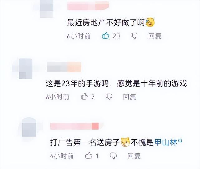 6月89个国产游戏版号下发，已超过2022全年，网友：太卷了！