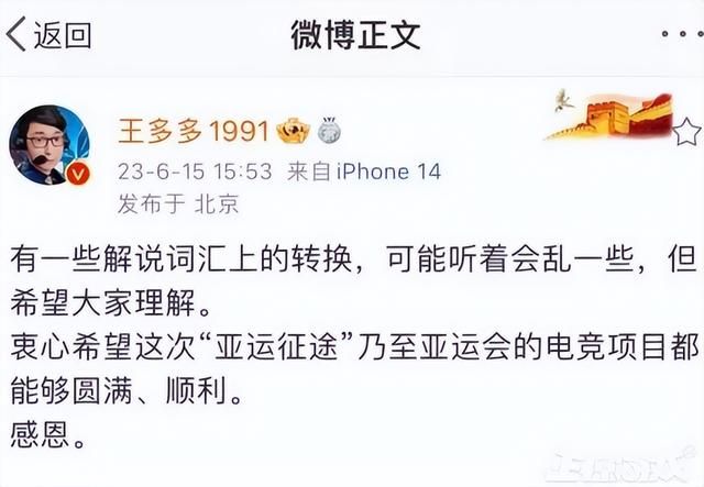 6月89个国产游戏版号下发，已超过2022全年，网友：太卷了！