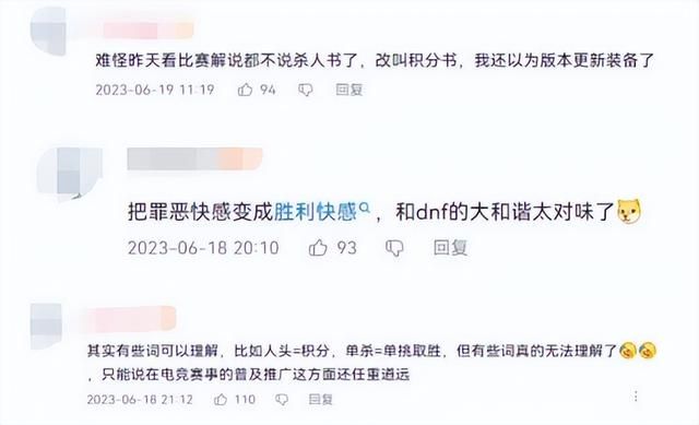 6月89个国产游戏版号下发，已超过2022全年，网友：太卷了！