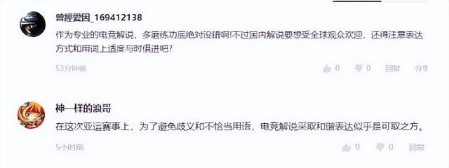 6月89个国产游戏版号下发，已超过2022全年，网友：太卷了！