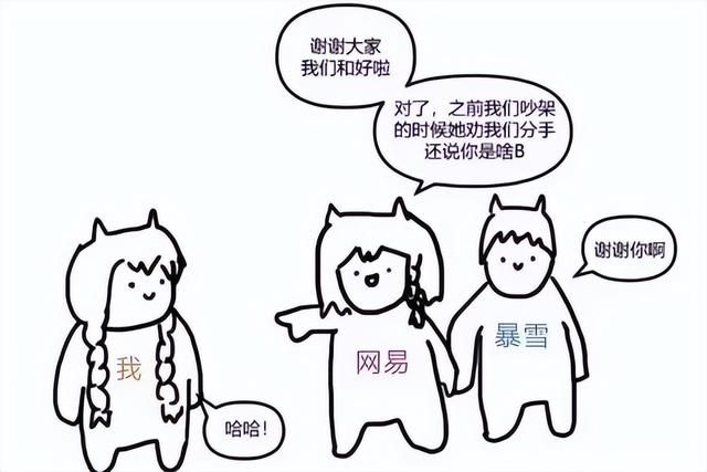 停服442天,国服错过了多少暴雪超COOOOL的版本?