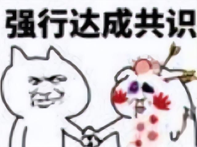 《黑神话》新视频发布,有网友恶搞IGN搞事,更有硬核网友搞考古