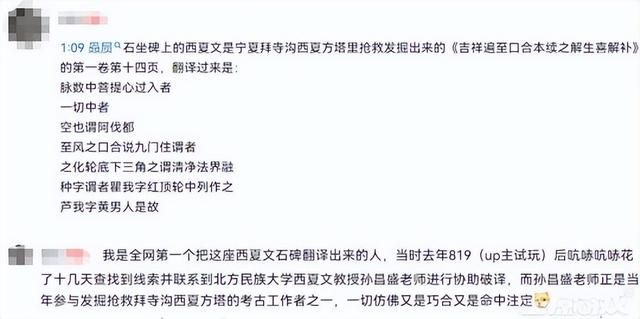 《黑神话》新视频发布,有网友恶搞IGN搞事,更有硬核网友搞考古