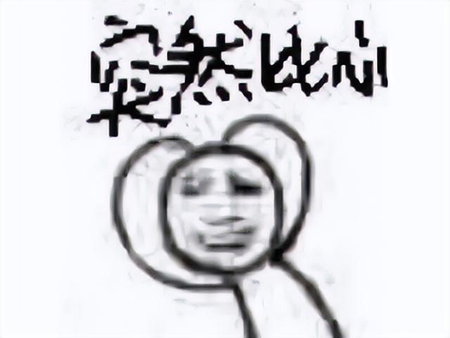 《黑神话》新视频发布,有网友恶搞IGN搞事,更有硬核网友搞考古