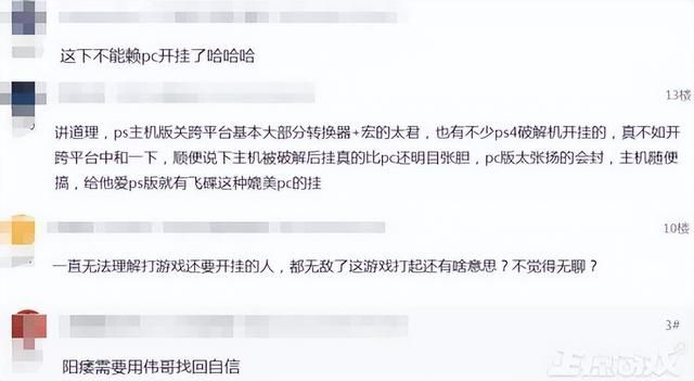 开个挂需要1.5万？动视新作开测十天，就被大量外挂入侵了