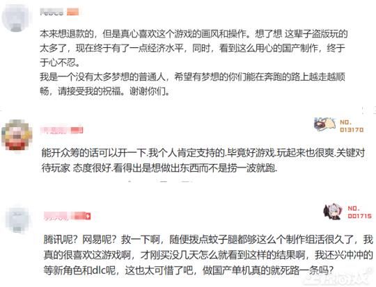 这CEO对游戏是真爱，抵押房子填补遣散资金，全公司仅剩他自己