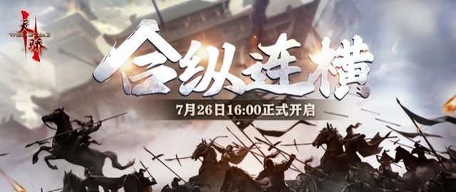 热点预告：一年一度ChinaJoy来袭！《流放之路2》将爆料最新进展