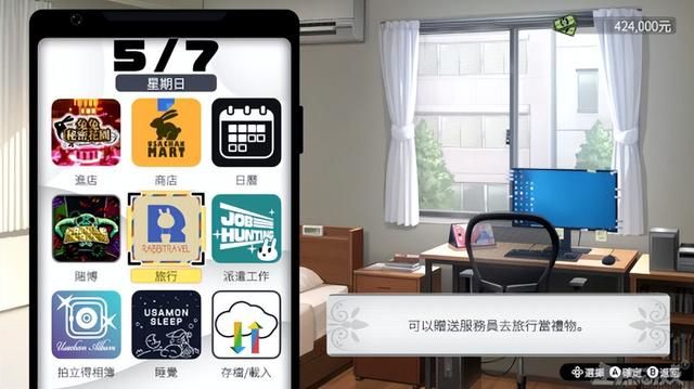 做电子春梦，品赛博人生！五一绅士们不能拒绝的涩涩游戏大推荐